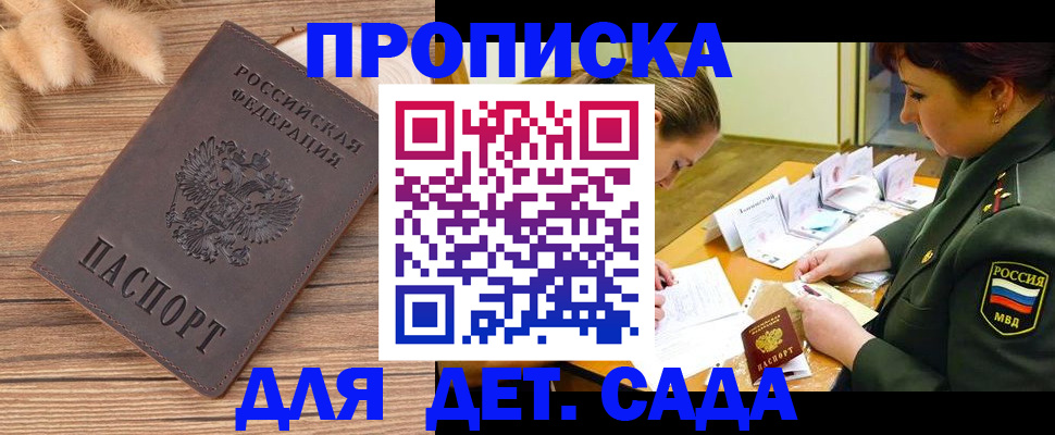 временная регистрация законно в Великом Устюге