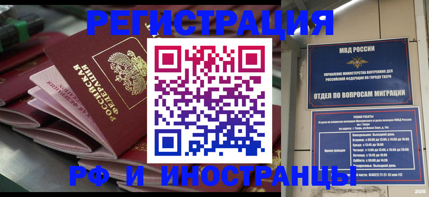 временная регистрация собственник в Великом Устюге