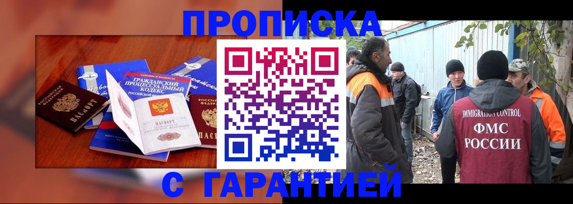 прописка для кредита в Великом Устюге